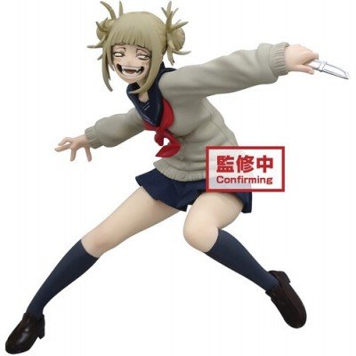 BanPresto - My Hero...